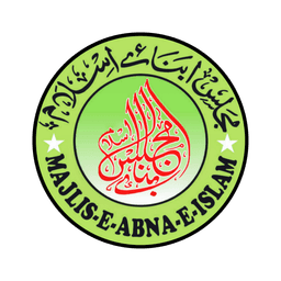 Makkah Masjid logo